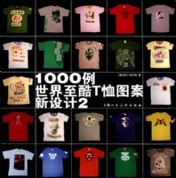 1000����������T��ͼ�������2