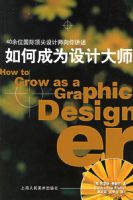 ��γ�Ϊ��ƴ�ʦ