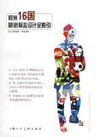 ŷ��16�����±�־���ȫ����