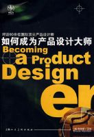 ��γ�Ϊ��Ʒ��ƴ�ʦ