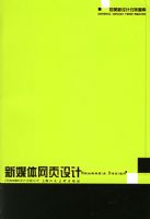 ��ý����ҳ��ơ���ŷ������Ʒ���ͼ��