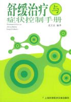 �滺������֢״�����ֲ�