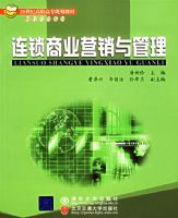 ������ҵӪ�����������21���͸�ְ��ר�滮�̲�