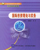 ����Ͷ��������ʵ�񡪡�21���͸�ְ��ר�滮�̲ġ�����ó��ϵ��