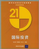 ����Ͷ�ʡ���21���͸�ְ��ר�滮�̲ġ���������ϵ��