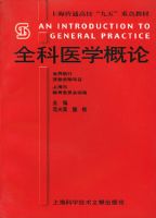 ȫ��ҽѧ����