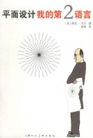 ƽ������ҵĵ�2����