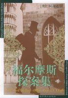 ����Ħ˹̽������88��