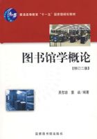 ͼ���ѧ���ۣ��޶����棩