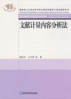 ���׼������ݷ�����