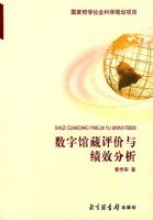 ���ֹݲ������뼨Ч����