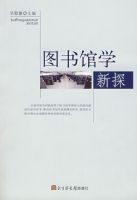 ͼ���ѧ��̽