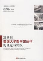 21����������ѧͼ���������������ʵ��