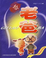 ���ϰ֡����Ҹ���������ر�