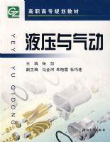 Һѹ������(��ְ��ר�滮�̲�)