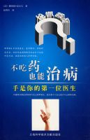 ����ҩҲ���β���������ĵ�һλҽ��