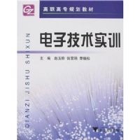 ���Ӽ���ʵѵ