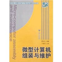 ΢�ͼ������װ��ά��