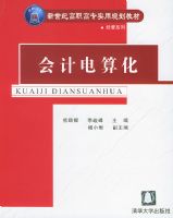 ��Ƶ��㻯���������͸�ְ��רʵ�ù滮�̲� ����ϵ��