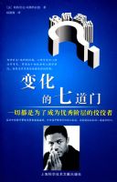 �仯���ߵ��š���һ�ж���Ϊ�˳�Ϊ����ײ��ٮٮ��