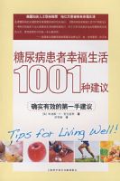 ���򲡻��Ҹ�����1001�ֽ���