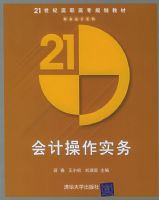 ��Ʋ���ʵ�񡪡�21���͸�ְ��ר�滮�̲ġ�������ϵ��