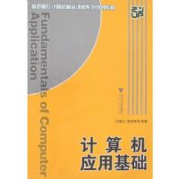 �����Ӧ�û���(��ְ��ר�������Ʒ�γ�ϵ�й滮�̲�)