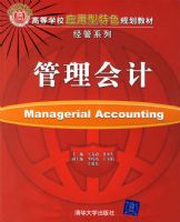 �������/�ߵ�ѧУӦ������ɫ�滮�̲ġ�����ϵ��