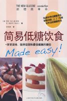 ���׵�����ʳ