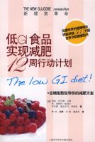 ��GIʳƷ�s����12���ж��ƻ�