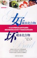 ��̼ˮ�����ﻵ̼ˮ������