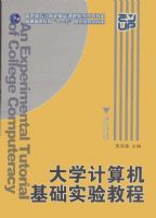 ��ѧ���������ʵ��̳�(��ְ��ר�������Ʒ�γ�ϵ�й滮�̲�)