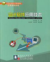 �������Ӧ�ü���