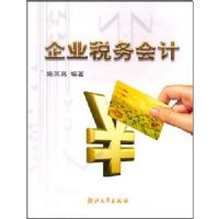 ��ҵ˰����