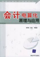 ��Ƶ��㻯ԭ����Ӧ��