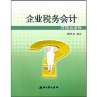 ��ҵ˰����ϰ����ָ��