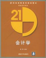 ���ѧ����21���͸�ְ��ר�滮�̲ġ�������ϵ��