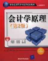 ���ѧԭ������2�棩