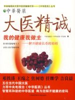 ��ҽ����:�ҵĽ���������-�⿪�������ٵ�����