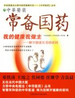 ������ҩ:�ҵĽ���������-�⿪�������ٵ�����