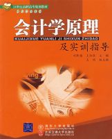 ���ѧԭ����ʵѵָ��