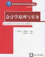 ���ѧԭ����ʵ�񡪡������͸�ְ��רʵ�ù滮�̲�