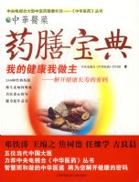 ҩ�ű���:�ҵĽ���������-�⿪�������ٵ�����