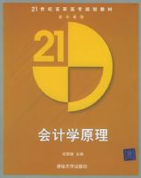 ���ѧԭ������21���͸�ְ��ר�滮�̲�.���ϵ��