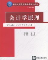 ���ѧԭ�����������͸�ְ��רʵ�ù滮�̲ġ�����ϵ��