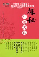 ̽�غ�¥��ʳ�������̣�