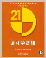 ���ѧ��������21���͸�ְר�滮�̲ġ�������ϵ��