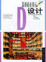 ������ҵչʾ���(�ڼ����������)��������չʾ���ϵ��