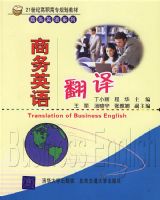 ����Ӣ��̸�С���21���͸�ְ��ר�滮�̲ġ�����Ӣ��ϵ��