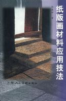 ֽ�滭����Ӧ�ü���